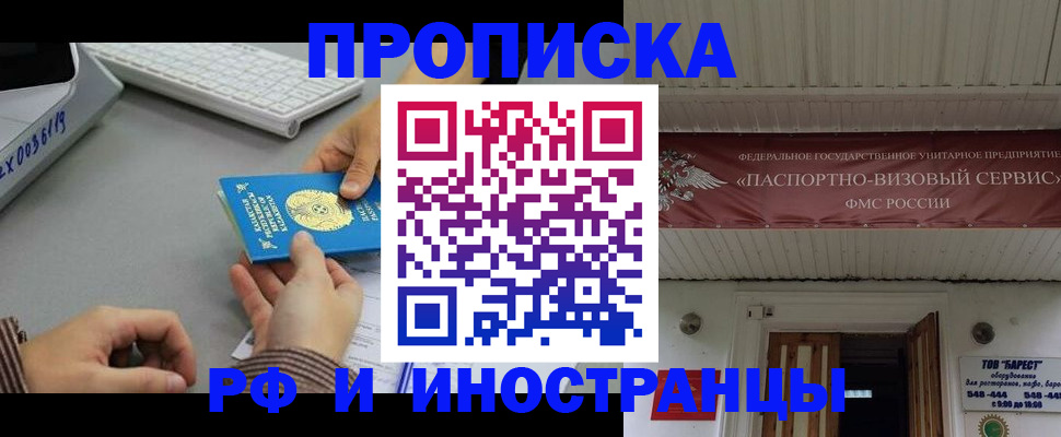 регистрация для дет. сада в Бородино